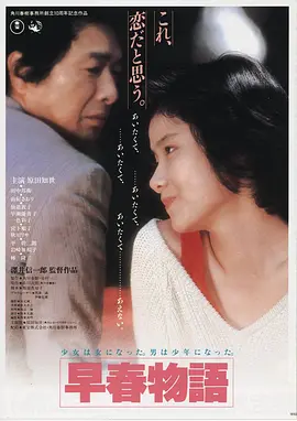 日本不卡一区二区三区 电影 新海诚 天气之子 续作